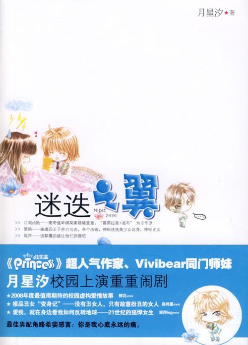 有foro标志是什么车？性能怎么样？游戏画面