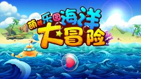 现代温泉屋逃脱3