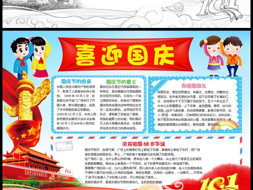 连接字母