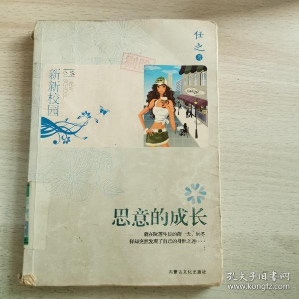 探索神秘小屋2
