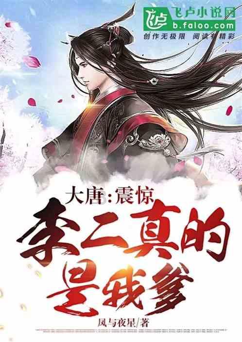 全都是凶手